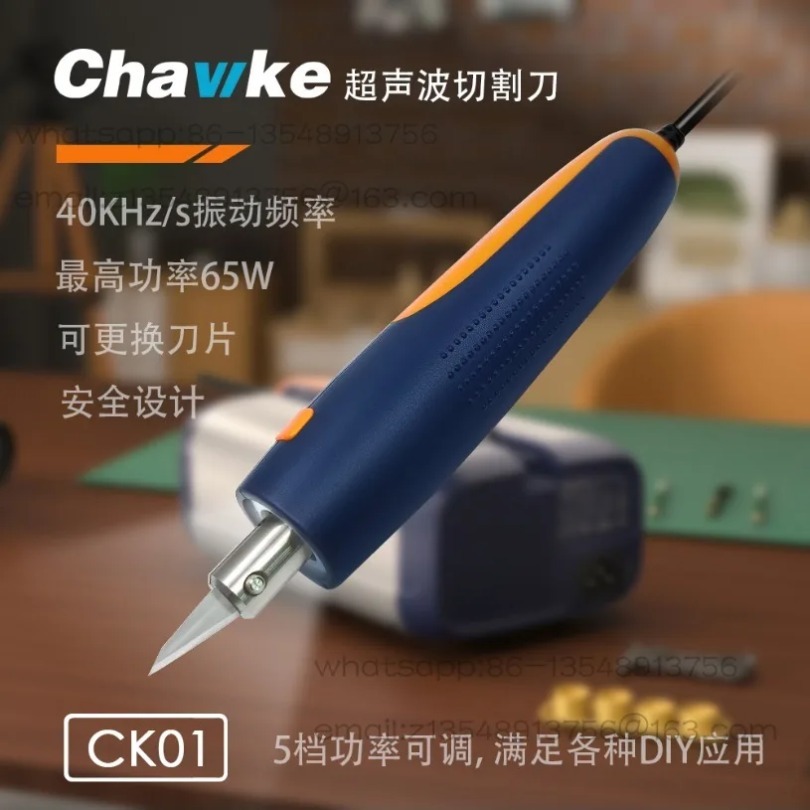 New 65W acoustic cutting knife - Commercial Resin Printing บทวิจารณ์และราคา