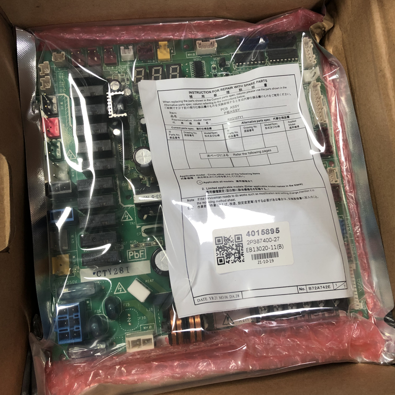 Printed Circuit Assy Main PCB  - Commercial Print Model บทวิจารณ์และราคา