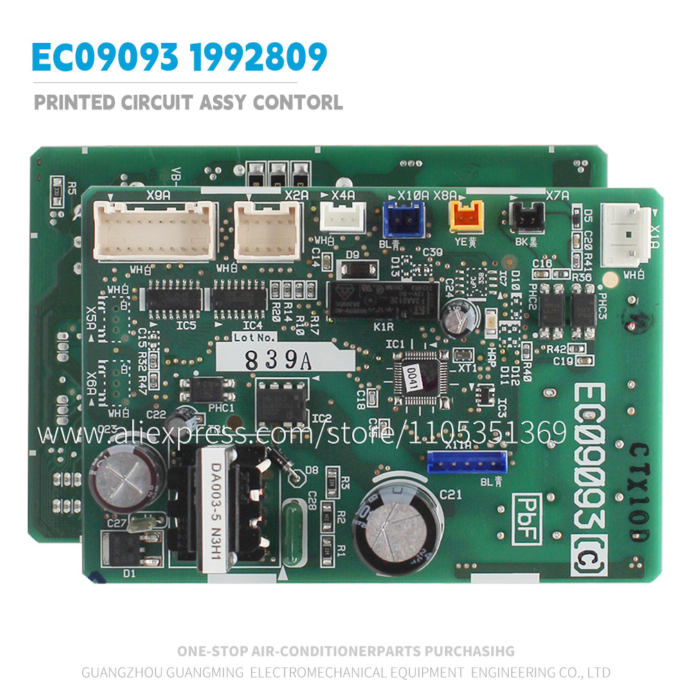 Printed Circuit Assy Contorl E - Commercial Print Model บทวิจารณ์และราคา